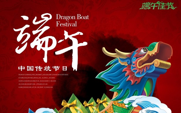 公司端午放假通知，工廠暫停SD卡TF卡U盤芯片報價