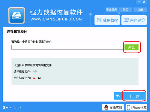 內(nèi)存卡損壞后如何進(jìn)行修復(fù)