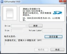 SD卡修復(fù)工具及SD卡修復(fù)問題講解。